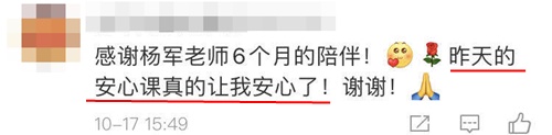 一步到位！學(xué)注會稅法跟著這位老師學(xué)就對了！