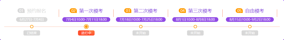 中級萬人?？即筚愐淮文？碱A(yù)計11日截止！小伙伴們速來參賽！