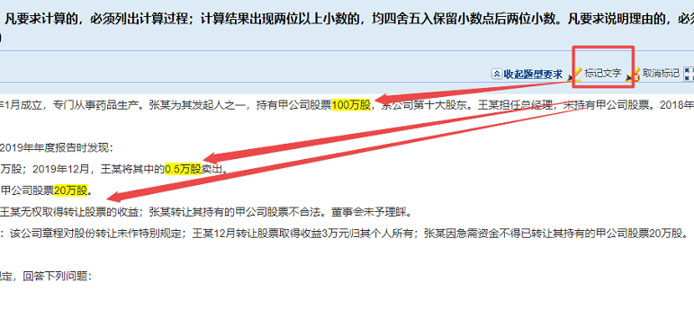 中級(jí)會(huì)計(jì)職稱