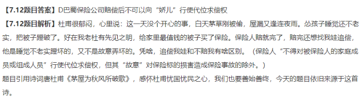 考前沖刺！老師們的“救命資料”你要知道！