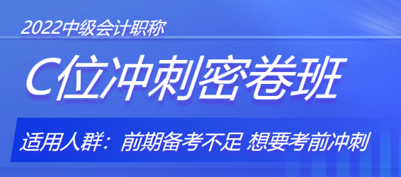 等一等！考前這些模擬題庫你得來試試！