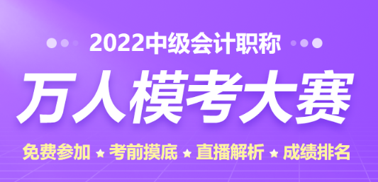 等一等！考前這些模擬題庫你得來試試！