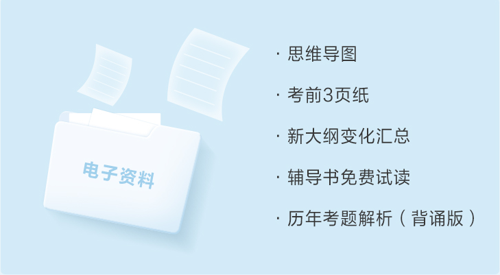 大家都在說的注會考前沖刺8套模擬卷是什么？真有那么好？