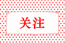 稅務(wù)師考試幾年內(nèi)通過(guò)