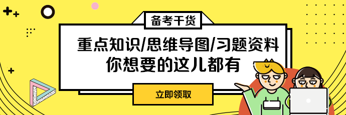 稅務(wù)師備考干貨690-230