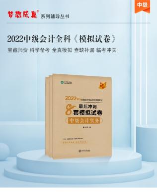 考前沖刺 這個(gè)免費(fèi)工具你得用起來(lái)啊！