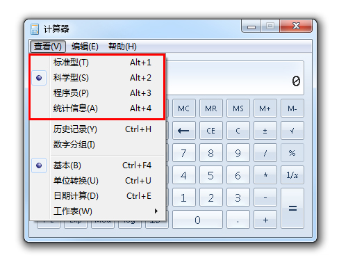 中注協(xié)規(guī)定！CPA考試只能攜帶這種計(jì)算器！