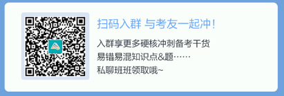 2022初級《經(jīng)濟法基礎(chǔ)》考試大綱需要掌握、熟悉、了解的知識點