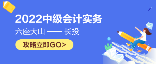 【六座大山之長(zhǎng)投】長(zhǎng)投的知識(shí)點(diǎn)你得知道這些！