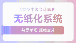 急急急！考前一個(gè)月 現(xiàn)在報(bào)名中級會(huì)計(jì)課程學(xué)得完嗎？