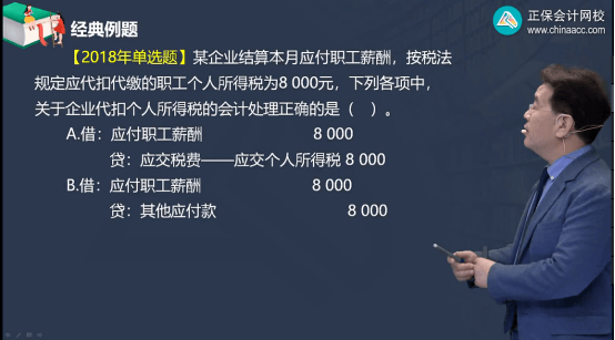 2022年初級會計(jì)考試試題及參考答案《初級會計(jì)實(shí)務(wù)》