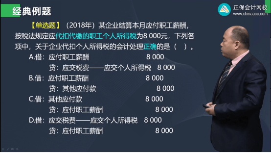 2022年初級會計(jì)考試試題及參考答案《初級會計(jì)實(shí)務(wù)》