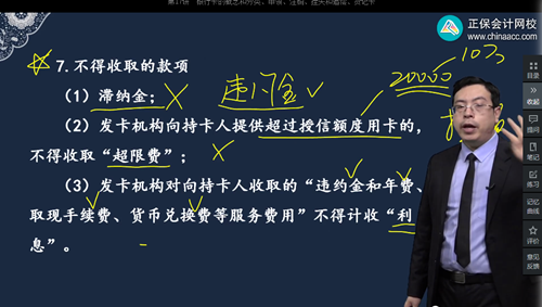 2022年初級會計考試試題及參考答案《經(jīng)濟(jì)法基礎(chǔ)》判斷題(回憶版1)