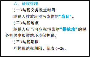 2022年初級會計考試試題及參考答案《經(jīng)濟(jì)法基礎(chǔ)》判斷題(回憶版1)