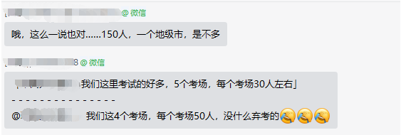 爆！2022高級會計師考試出考率居然這么高！