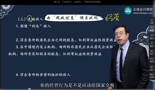 2022年初級會計考試試題及參考答案《經(jīng)濟法基礎》不定項選擇題(回憶版1)