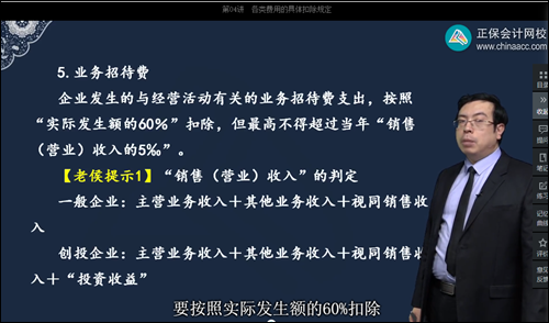 2022年初級會計考試試題及參考答案《經(jīng)濟法基礎》不定項選擇題(回憶版1)