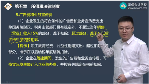 2022年初級會計考試試題及參考答案《經(jīng)濟法基礎》不定項選擇題(回憶版1)