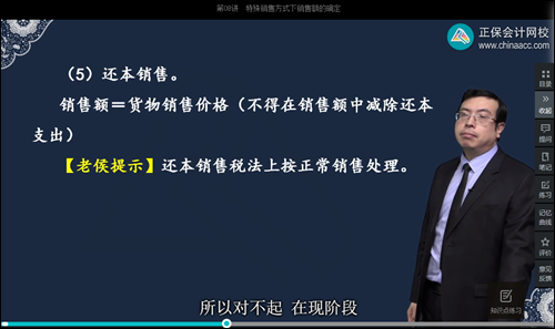 2022年初級會計考試試題及參考答案《經(jīng)濟法基礎》不定項選擇題(回憶版1)