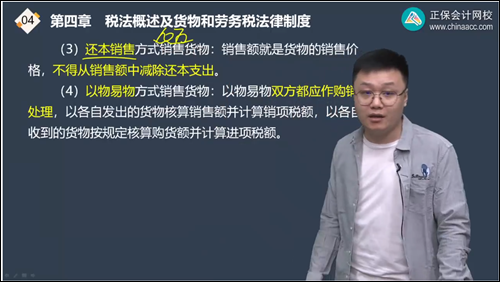 2022年初級會計考試試題及參考答案《經(jīng)濟法基礎》不定項選擇題(回憶版1)