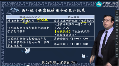 2022年初級會計考試試題及參考答案《經(jīng)濟法基礎》不定項選擇題(回憶版1)