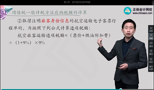 2022年初級會計考試試題及參考答案《經(jīng)濟法基礎》不定項選擇題(回憶版1)