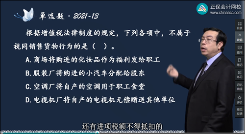 2022年初級會計考試試題及參考答案《經(jīng)濟法基礎》不定項選擇題(回憶版1)