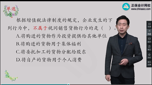 2022年初級會計考試試題及參考答案《經(jīng)濟法基礎》不定項選擇題(回憶版1)