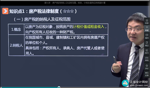 2022年初級會計考試試題及參考答案《經(jīng)濟法基礎》不定項選擇題(回憶版1)