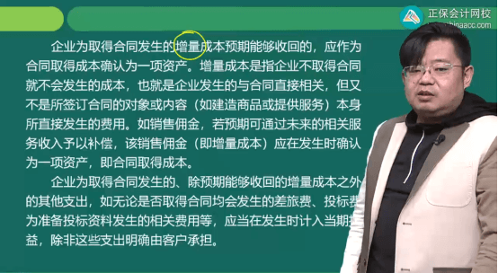 2022年初級(jí)會(huì)計(jì)考試試題及參考答案《初級(jí)會(huì)計(jì)實(shí)務(wù)》單選題