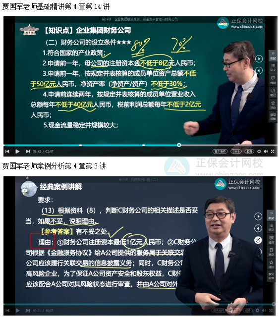 2022高會考試試題案例四難易度分析&書課涉及考點(diǎn)匯總報(bào)告