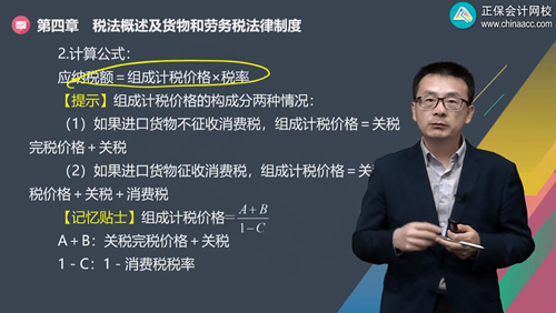 2022年初級會計考試試題及參考答案《經(jīng)濟法基礎》不定項選擇題(回憶版1)