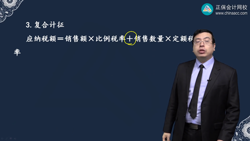 2022年初級會計考試試題及參考答案《經(jīng)濟法基礎》不定項選擇題(回憶版1)