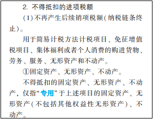 2022年初級會計考試試題及參考答案《經(jīng)濟法基礎》不定項選擇題(回憶版1)