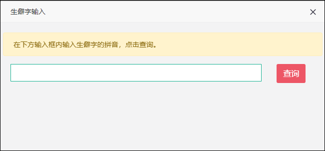 【流程】如何查驗(yàn)初級(jí)會(huì)計(jì)資格證書(shū)信息？