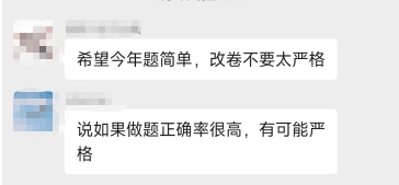 2022高會成績即將公布 會不會卡通過率？