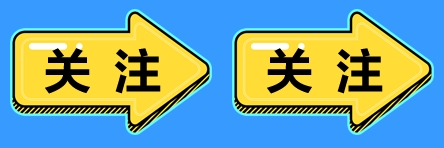 注會都有哪些地區(qū)公布了防疫要求？ 你所在地區(qū)的要求了解嗎？