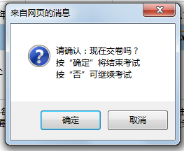 2022中級會計職稱財務管理無紙化輸入技巧 一定掌握3點！