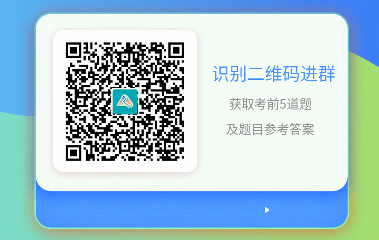 2022中級會計考試將近！三科考前精選5道題 你必須會！