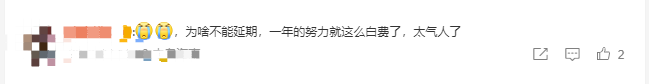 2022年中級(jí)會(huì)計(jì)停考的地區(qū) 你該怎么做？