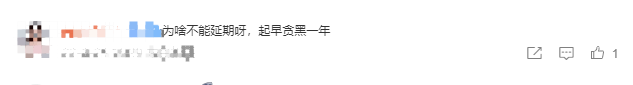 2022年中級(jí)會(huì)計(jì)停考的地區(qū) 你該怎么做？