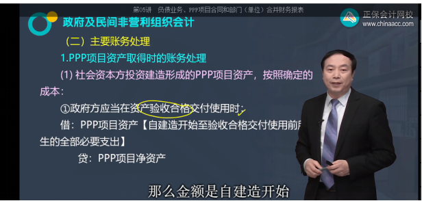 2022年注會(huì)《會(huì)計(jì)》第一批考試試題及參考答案單選題(回憶版上)