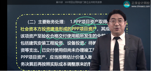 2022年注會(huì)《會(huì)計(jì)》第一批考試試題及參考答案單選題(回憶版上)