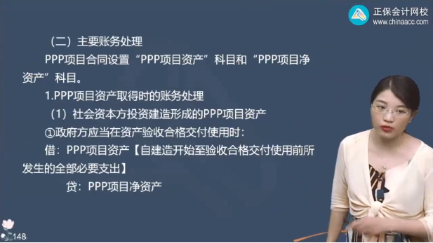 2022年注會(huì)《會(huì)計(jì)》第一批考試試題及參考答案單選題(回憶版上)