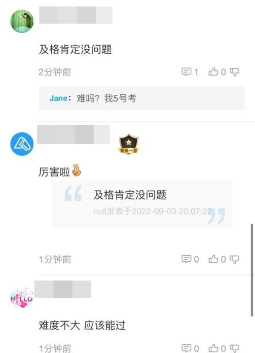 2022中級(jí)會(huì)計(jì)《經(jīng)濟(jì)法》：太簡(jiǎn)單啦！肯定能過(guò)！