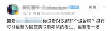 延考了？16天沖刺計劃表送給你！延考沖刺我不允許你不知道！