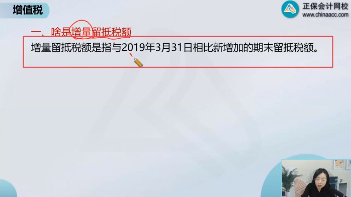 2022年注會(huì)《稅法》第一批試題及參考答案單選題(回憶版下)