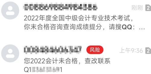 2022中級會計考試成績什么時候出分？超40%考生認(rèn)為是這天！