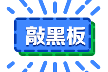 前車之鑒！去年稅務師考試暴露出的問題 今年要特別注意