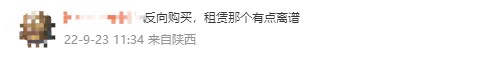 會計延考第一場結(jié)束！聽說反向購買又重出江湖了？！